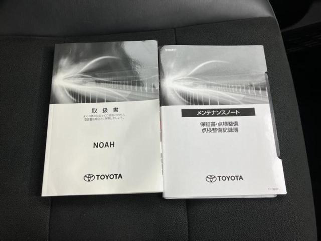 ノア ハイブリッドＳｉダブルバイビー３　保証書／社外　１１インチ　ＳＤナビ／フリップダウンモニター　社外　１２．８インチ／トヨタセーフティセンス／両側電動スライドドア／シートヒーター／車線逸脱防止支援システム／シート　ハーフレザー　ドラレコ（37枚目）