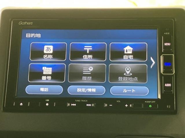 Ｎ－ＢＯＸカスタム Ｌ・ターボ　純正　ＳＤナビ／衝突安全装置／両側電動スライドドア／シートヒーター　前席／車線逸脱防止支援システム／シート　ハーフレザー／プロパイロット／ドライブレコーダー　前後／ヘッドランプ　ＬＥＤ　バックカメラ（9枚目）