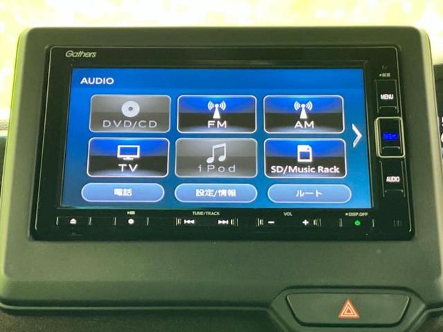 Ｎ－ＢＯＸカスタム Ｇ・Ｌホンダセンシング　新品タイヤ／保証書／純正　ＳＤナビ／ホンダセンシング／電動スライドドア／ヘッドランプ　ＬＥＤ／Ｂｌｕｅｔｏｏｔｈ接続／ＥＴＣ／ＥＢＤ付ＡＢＳ／横滑り防止装置／アイドリングストップ／バックモニター（10枚目）