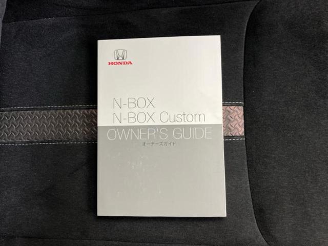 Ｎ－ＢＯＸカスタム Ｇ・Ｌホンダセンシング　新品タイヤ／保証書／純正　ＳＤナビ／ホンダセンシング／電動スライドドア／ヘッドランプ　ＬＥＤ／Ｂｌｕｅｔｏｏｔｈ接続／ＥＴＣ／ＥＢＤ付ＡＢＳ／横滑り防止装置／アイドリングストップ／バックモニター（31枚目）