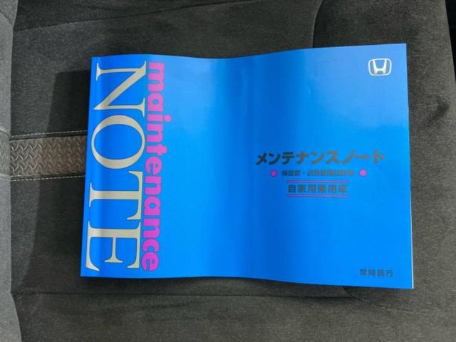 Ｎ－ＢＯＸカスタム Ｇ・Ｌホンダセンシング　新品タイヤ／保証書／純正　ＳＤナビ／ホンダセンシング／電動スライドドア／ヘッドランプ　ＬＥＤ／Ｂｌｕｅｔｏｏｔｈ接続／ＥＴＣ／ＥＢＤ付ＡＢＳ／横滑り防止装置／アイドリングストップ／バックモニター（32枚目）