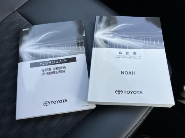 ノア Ｓ－Ｚ　保証書／ディスプレイオーディオ＋ナビ１０インチ／フリップダウンモニター　純正　１４インチ／トヨタセーフティセンス／両側電動スライドドア／シートヒーター　前席／車線逸脱防止支援システム　バックカメラ（34枚目）