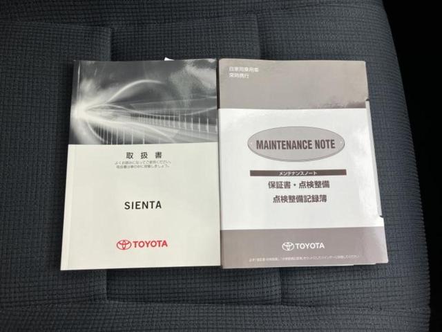 シエンタ ハイブリッドＧ　保証書／純正　ＳＤナビ／両側電動スライドドア／ヘッドランプ　ＬＥＤ／Ｂｌｕｅｔｏｏｔｈ接続／ＥＴＣ／ＥＢＤ付ＡＢＳ／横滑り防止装置／アイドリングストップ／バックモニター／ワンセグＴＶ　バックカメラ（38枚目）