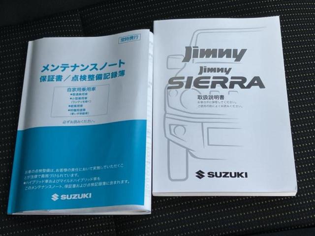 ジムニー ４ＷＤ　ＸＣ　保証書／衝突安全装置／シートヒーター　前席／車線逸脱防止支援システム／ヘッドランプ　ＬＥＤ／ＡＢＳ／横滑り防止装置／禁煙車／エアバッグ　運転席／エアバッグ　助手席／エアバッグ　サイド　ワンオーナー（25枚目）