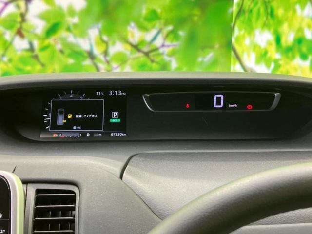 セレナ ハイウェイスターＶセレクション　新品タイヤ／保証書／純正　９インチ　ＳＤナビ／後席モニター　純正　９インチ／衝突安全装置／両側電動スライドドア／アラウンドビューモニター／車線逸脱防止支援システム／ドライブレコーダー　社外　ＤＶＤ再生（14枚目）