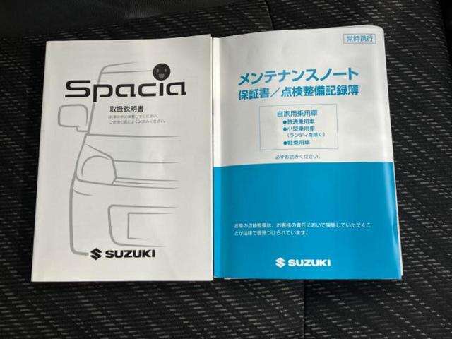 スペーシアカスタム ＸＳリミテッド　新品タイヤ／保証書／純正　ＳＤナビ／衝突安全装置／両側電動スライドドア／シートヒーター　運転席／シート　ハーフレザー／ヘッドランプ　ＨＩＤ／ＥＴＣ／ＥＢＤ付ＡＢＳ／横滑り防止装置　衝突被害軽減システム（36枚目）