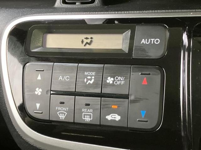 Ｎ－ＢＯＸカスタム Ｇ・Ｌパッケージ　新品タイヤ／保証書／社外　８インチ　ＳＤナビ／両側電動スライドドア／ヘッドランプ　ＨＩＤ／Ｂｌｕｅｔｏｏｔｈ接続／ＥＴＣ／ＥＢＤ付ＡＢＳ／横滑り防止装置／アイドリングストップ／バックモニター（32枚目）