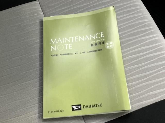 ミライース L SA3 新品タイヤ/社外 SDナビ/スマートアシスト(トヨタ・ダイハツ)/車線逸脱防止支援システム/Bluetooth接続/EBD付ABS/横滑り防止装置/アイドリングストップ/バックモニター/ワンセグTV(32枚目)