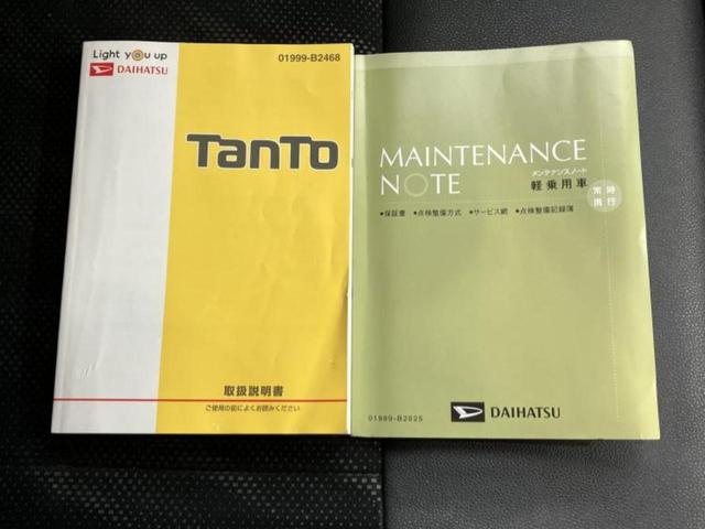 タント カスタムＸトップエディションＶＳ　ＳＡ３　新品タイヤ／保証書／純正　ＳＤナビ／スマートアシスト（トヨタ・ダイハツ）／両側電動スライドドア／シートヒーター　運転席／パノラマモニター／車線逸脱防止支援システム／シート　ハーフレザー　全周囲カメラ（33枚目）