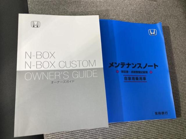 Ｎ－ＢＯＸ ヒョウジュン　保証書／ホンダセンシング／電動スライドドア／ヘッドランプ　ＬＥＤ／ＥＢＤ付ＡＢＳ／アイドリングストップ／禁煙車／エアバッグ　助手席／エアバッグ　サイド／パワーウインドウ／エンジンスタートボタン（27枚目）