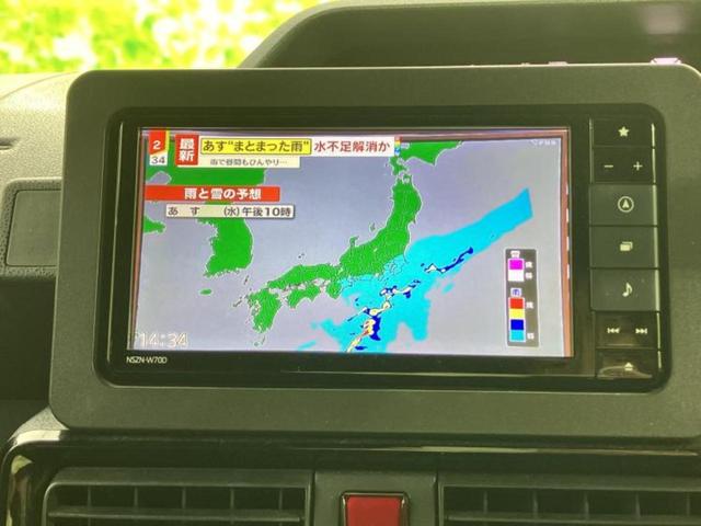 タント カスタムX 新品タイヤ/保証書/純正 SDナビ/スマートアシスト(トヨタ・ダイハツ)/両側電動スライドドア/パノラマモニター/車線逸脱防止支援システム/シート ハーフレザー/ヘッドランプ LED 全周囲カメラ(11枚目)