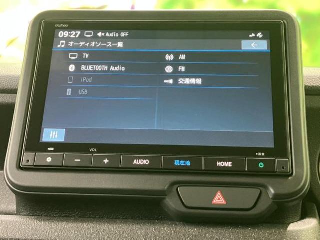 N-BOXカスタム ブラックスタイル 純正 8インチ ナビ/ホンダセンシング/両側電動スライドドア/シートヒーター 前席/車線逸脱防止支援システム/登録済未使用車/ヘッドランプ LED/Bluetooth接続/バックモニター バックカメラ(10枚目)