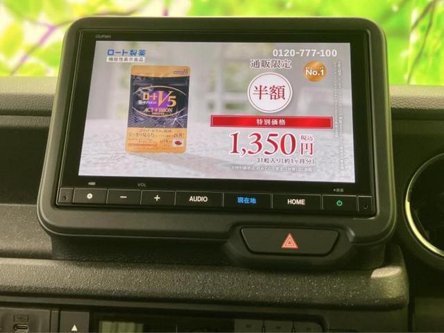 N-BOXカスタム ブラックスタイル 保証書/純正 8インチ ナビ/ホンダセンシング/両側電動スライドドア/シートヒーター 前席/車線逸脱防止支援システム/登録済未使用車/ヘッドランプ LED/Bluetooth接続/バックモニター(11枚目)