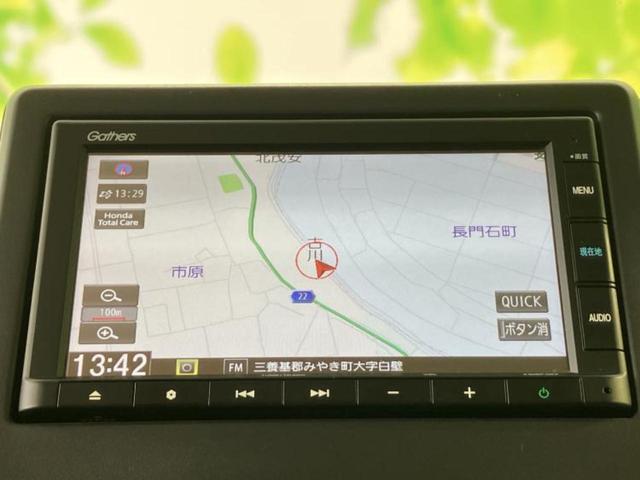 Ｎ－ＢＯＸ Ｌ・ターボコーディネートスタイル　保証書／純正　ＳＤナビ／ホンダセンシング／両側電動スライドドア／シートヒーター　前席／車線逸脱防止支援システム／ドライブレコーダー　前後／ヘッドランプ　ＬＥＤ／ＵＳＢジャック　衝突被害軽減システム（10枚目）