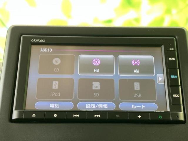 Ｎ－ＢＯＸ Ｌ・ターボコーディネートスタイル　保証書／純正　ＳＤナビ／ホンダセンシング／両側電動スライドドア／シートヒーター　前席／車線逸脱防止支援システム／ドライブレコーダー　前後／ヘッドランプ　ＬＥＤ／ＵＳＢジャック　衝突被害軽減システム（11枚目）