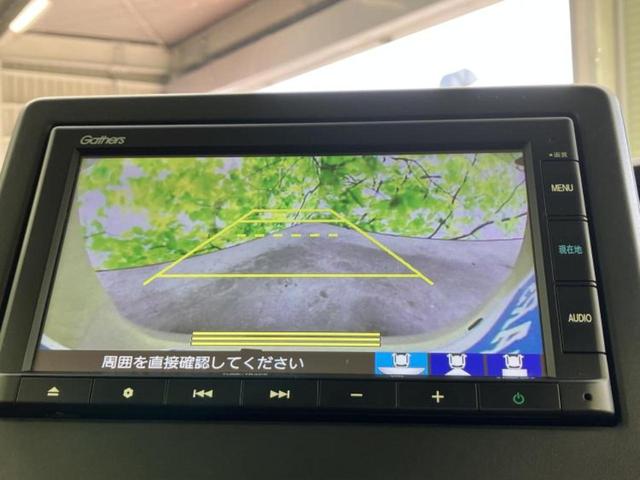 Ｎ－ＢＯＸ Ｌ・ターボコーディネートスタイル　保証書／純正　ＳＤナビ／ホンダセンシング／両側電動スライドドア／シートヒーター　前席／車線逸脱防止支援システム／ドライブレコーダー　前後／ヘッドランプ　ＬＥＤ／ＵＳＢジャック　衝突被害軽減システム（12枚目）