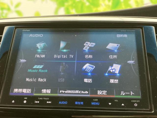 オデッセイ アブソルート　保証書／純正　９インチ　メモリーナビ／フリップダウンモニター　純正　９インチ／シティーブレーキアクティブシステム（ホンダ）／両側電動スライドドア／シート　ハーフレザー　バックカメラ　後席モニター（9枚目）