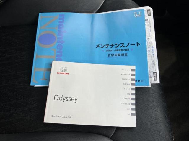 オデッセイ アブソルート　保証書／純正　９インチ　メモリーナビ／フリップダウンモニター　純正　９インチ／シティーブレーキアクティブシステム（ホンダ）／両側電動スライドドア／シート　ハーフレザー　バックカメラ　後席モニター（35枚目）