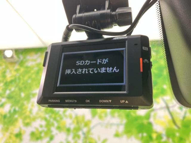 セレナ ハイウェイスターＶセレクションプラスセーフティ２ＨＶ　保証書／純正　８インチ　ＳＤナビ／フリップダウンモニター／エマージェンシーブレーキ／両側電動スライドドア／アラウンドビューモニター／車線逸脱防止支援システム／ドライブレコーダー　前後　全周囲カメラ（44枚目）
