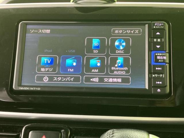 ムーヴキャンバス ＧブラックアクセントＶＳ　ＳＡ３　新品タイヤ／保証書／純正　ＳＤナビ／衝突安全装置／両側電動スライドドア／シートヒーター／パノラマモニター／車線逸脱防止支援システム／ドライブレコーダー　純正／ヘッドランプ　ＬＥＤ　衝突被害軽減システム（10枚目）