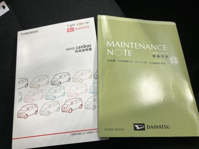 ムーヴキャンバス ＧブラックアクセントＶＳ　ＳＡ３　新品タイヤ／保証書／純正　ＳＤナビ／衝突安全装置／両側電動スライドドア／シートヒーター／パノラマモニター／車線逸脱防止支援システム／ドライブレコーダー　純正／ヘッドランプ　ＬＥＤ　衝突被害軽減システム（31枚目）