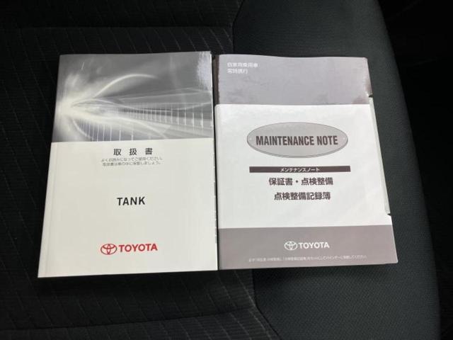 タンク G S 保証書/純正 SDナビ/衝突安全装置/両側電動スライドドア/シートヒーター 前席/車線逸脱防止支援システム/ドライブレコーダー 純正/ヘッドランプ LED/Bluetooth接続/ETC バックカメラ(36枚目)