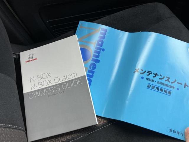 N-BOXカスタム G・Lホンダセンシング 新品タイヤ/保証書/純正 8インチ SDナビ/両側電動スライドドア/ドライブレコーダー 純正/ヘッドランプ LED/USBジャック/Bluetooth接続/ETC/EBD付ABS/横滑り防止装置(33枚目)