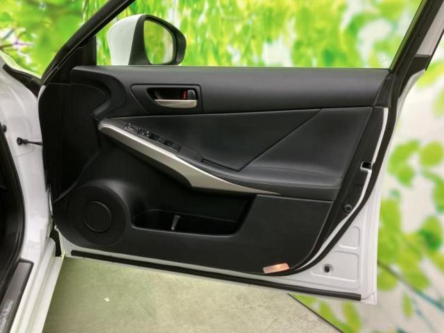 ＩＳ ＩＳ２００ｔ　Ｆスポーツ　サンルーフ／保証書／純正　ＳＤナビ／シートヒーター　前席／シート　ハーフレザー／ドライブレコーダー　前後／ヘッドランプ　ＬＥＤ／Ｂｌｕｅｔｏｏｔｈ接続／ＥＴＣ／ＥＢＤ付ＡＢＳ／横滑り防止装置　禁煙車（21枚目）