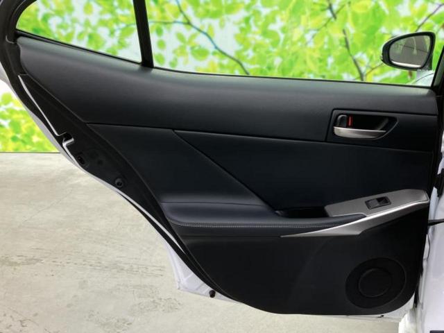 ＩＳ ＩＳ２００ｔ　Ｆスポーツ　サンルーフ／保証書／純正　ＳＤナビ／シートヒーター　前席／シート　ハーフレザー／ドライブレコーダー　前後／ヘッドランプ　ＬＥＤ／Ｂｌｕｅｔｏｏｔｈ接続／ＥＴＣ／ＥＢＤ付ＡＢＳ／横滑り防止装置　禁煙車（22枚目）