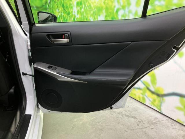 ＩＳ ＩＳ２００ｔ　Ｆスポーツ　サンルーフ／保証書／純正　ＳＤナビ／シートヒーター　前席／シート　ハーフレザー／ドライブレコーダー　前後／ヘッドランプ　ＬＥＤ／Ｂｌｕｅｔｏｏｔｈ接続／ＥＴＣ／ＥＢＤ付ＡＢＳ／横滑り防止装置　禁煙車（23枚目）