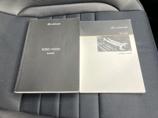 ＩＳ ＩＳ２００ｔ　Ｆスポーツ　サンルーフ／保証書／純正　ＳＤナビ／シートヒーター　前席／シート　ハーフレザー／ドライブレコーダー　前後／ヘッドランプ　ＬＥＤ／Ｂｌｕｅｔｏｏｔｈ接続／ＥＴＣ／ＥＢＤ付ＡＢＳ／横滑り防止装置　禁煙車（34枚目）