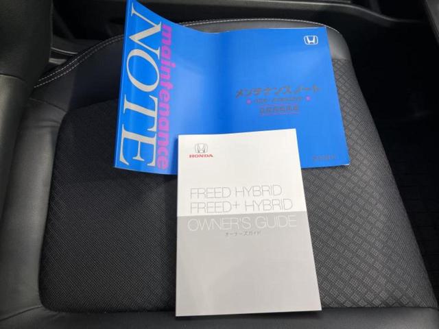 フリード＋ハイブリッド ハイブリッドＧホンダセンシング　新品タイヤ／純正　ＳＤナビ／ホンダセンシング／両側電動スライドドア／シートヒーター　前席／車線逸脱防止支援システム／シート　ハーフレザー／ドライブレコーダー　前後／ヘッドランプ　ＬＥＤ　バックカメラ（36枚目）