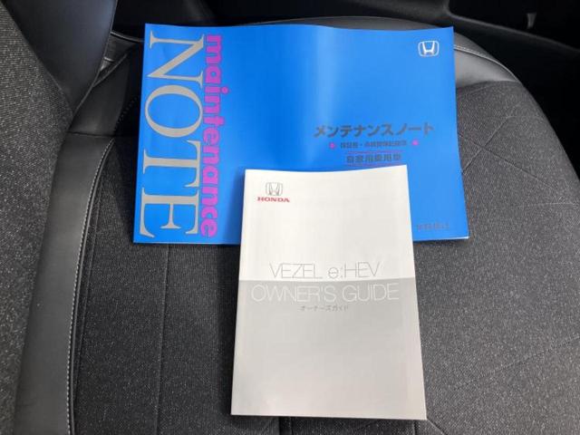 ヴェゼル ｅＨＥＶ　Ｚ　保証書／純正　９インチ　ナビ／ホンダセンシング／シートヒーター　前席／車線逸脱防止支援システム／シート　ハーフレザー／電動バックドア／ドライブレコーダー　純正／ヘッドランプ　ＬＥＤ　バックカメラ（35枚目）