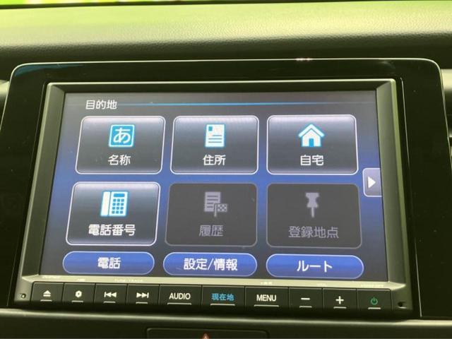 フィット ｅＨＥＶリュクス　保証書／純正　８インチ　ＳＤナビ／ホンダセンシング／シートヒーター　前席／車線逸脱防止支援システム／シート　ハーフレザー／ヘッドランプ　ＬＥＤ／Ｂｌｕｅｔｏｏｔｈ接続／ＥＴＣ／ＥＢＤ付ＡＢＳ（9枚目）