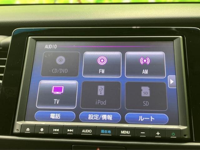 フィット ｅＨＥＶリュクス　保証書／純正　８インチ　ＳＤナビ／ホンダセンシング／シートヒーター　前席／車線逸脱防止支援システム／シート　ハーフレザー／ヘッドランプ　ＬＥＤ／Ｂｌｕｅｔｏｏｔｈ接続／ＥＴＣ／ＥＢＤ付ＡＢＳ（11枚目）
