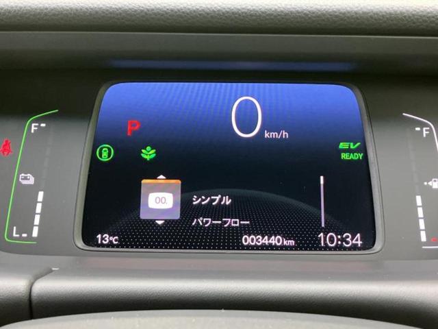 フィット ｅＨＥＶリュクス　保証書／純正　８インチ　ＳＤナビ／ホンダセンシング／シートヒーター　前席／車線逸脱防止支援システム／シート　ハーフレザー／ヘッドランプ　ＬＥＤ／Ｂｌｕｅｔｏｏｔｈ接続／ＥＴＣ／ＥＢＤ付ＡＢＳ（14枚目）