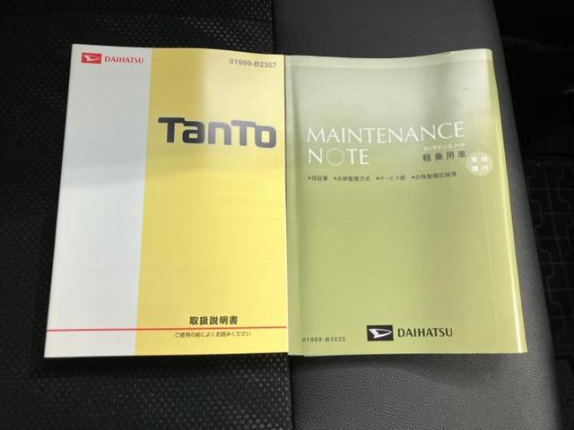 タント カスタムＲＳトップエディションＳＡ２　新品タイヤ／純正　ＳＤナビ／衝突安全装置／両側電動スライドドア／シート　ハーフレザー／ドライブレコーダー　社外／ヘッドランプ　ＬＥＤ／Ｂｌｕｅｔｏｏｔｈ接続／ＥＴＣ／ＥＢＤ付ＡＢＳ／横滑り防止装置（34枚目）
