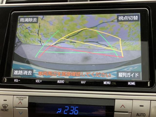 ランドクルーザープラド ４ＷＤ　ＴＸ　Ｌパッケージ７０ｔｈアニバーサリーＬｔｄ　新品タイヤ／サンルーフ／保証書／純正　９インチ　ＳＤナビ／トヨタセーフティセンス／シートヒーター　前席／車線逸脱防止支援システム／シート　フルレザー／ヘッドランプ　ＬＥＤ／Ｂｌｕｅｔｏｏｔｈ接続（12枚目）