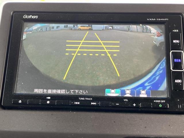 Ｎ－ＢＯＸ Ｇ・Ｌホンダセンシング　新品タイヤ／保証書／純正　ＳＤナビ／ホンダセンシング／電動スライドドア／車線逸脱防止支援システム／ドライブレコーダー　純正／ヘッドランプ　ＬＥＤ／Ｂｌｕｅｔｏｏｔｈ接続／ＥＴＣ／ＥＢＤ付ＡＢＳ　禁煙車（12枚目）