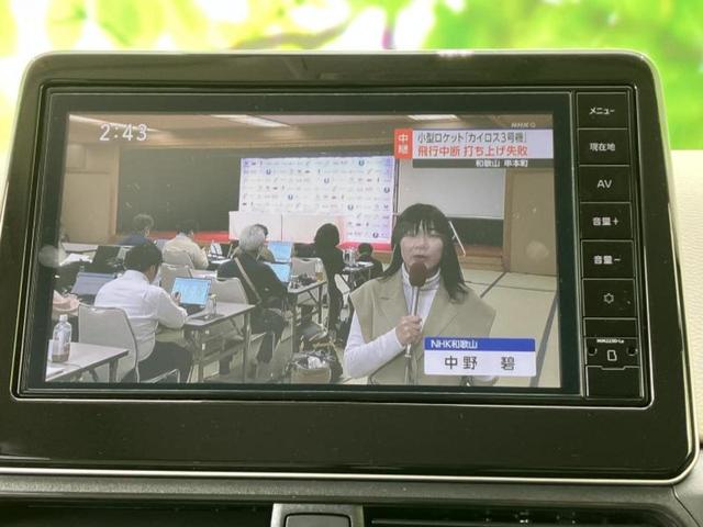 デイズ Ｘ　保証書／純正　９インチ　メモリーナビ／エマージェンシーブレーキ／アラウンドビューモニター／ドライブレコーダー　純正／ヘッドランプ　ＬＥＤ／ＵＳＢジャック／Ｂｌｕｅｔｏｏｔｈ接続／ＥＴＣ２．０　ドラレコ（11枚目）