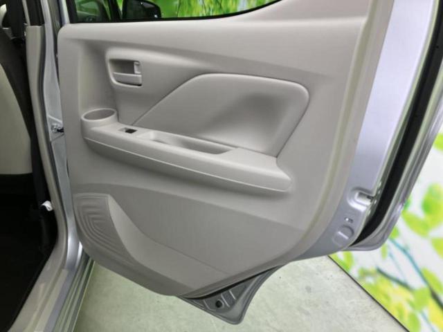 デイズ Ｘ　保証書／純正　９インチ　メモリーナビ／エマージェンシーブレーキ／アラウンドビューモニター／ドライブレコーダー　純正／ヘッドランプ　ＬＥＤ／ＵＳＢジャック／Ｂｌｕｅｔｏｏｔｈ接続／ＥＴＣ２．０　ドラレコ（24枚目）