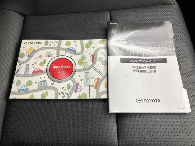 プリウス Ｚ　ガラスルーフ／保証書／ディスプレイオーディオ／デジタルインナーミラー／トヨタセーフティセンス／エアーシート　前席／全方位モニター／車線逸脱防止支援システム／シート　合皮　衝突被害軽減システム　ドラレコ（38枚目）