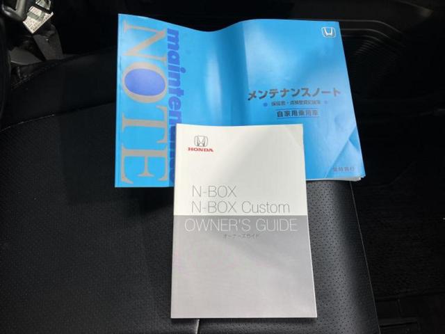 Ｎ－ＢＯＸカスタム Ｇ・ＥＸターボホンダセンシング　保証書／純正　８インチ　ＳＤナビ／ホンダセンシング／両側電動スライドドア／車線逸脱防止支援システム／ドライブレコーダー　純正／ヘッドランプ　ＬＥＤ／Ｂｌｕｅｔｏｏｔｈ接続／ＥＴＣ／ＥＢＤ付ＡＢＳ（36枚目）