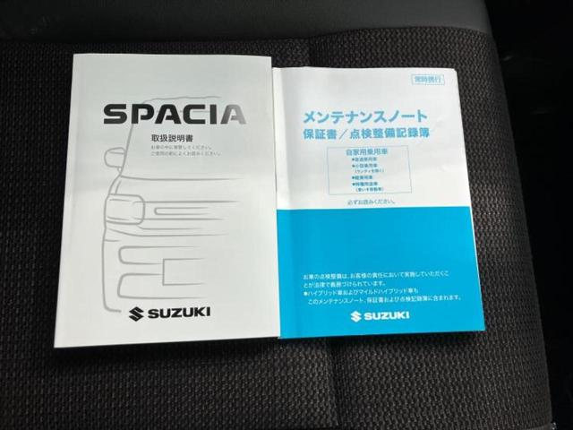 スペーシアカスタム ハイブリッドＸＳ　保証書／純正　９インチ　ＳＤナビ／両側電動スライドドア／シートヒーター／全方位モニター用カメラ／シート　ハーフレザー／ヘッドランプ　ＬＥＤ／ＥＢＤ付ＡＢＳ／アイドリングストップ　全周囲カメラ（36枚目）