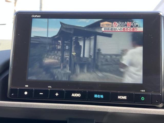 フリード クロスター　保証書／純正　８インチ　ナビ／ホンダセンシング／両側電動スライドドア／シートヒーター　前席／車線逸脱防止支援システム／シート　ハーフレザー／登録済未使用車／ヘッドランプ　ＬＥＤ　衝突被害軽減システム（11枚目）