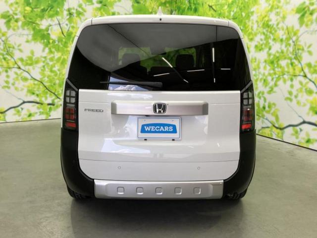 フリード クロスター　保証書／純正　８インチ　ナビ／ホンダセンシング／両側電動スライドドア／シートヒーター　前席／車線逸脱防止支援システム／シート　ハーフレザー／登録済未使用車／ヘッドランプ　ＬＥＤ　衝突被害軽減システム（35枚目）