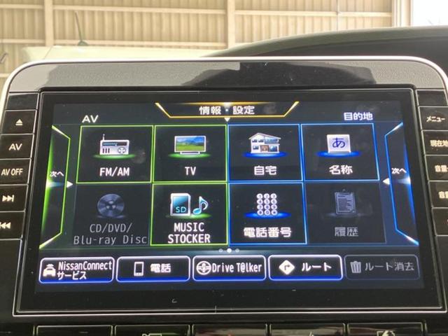 セレナ eパワーハイウェイスターV 保証書/純正 9インチ SDナビ/フリップダウンモニター/インテリジェントルームミラー/エマージェンシーブレーキ/両側電動スライドドア/アラウンドビューモニター/車線逸脱防止支援システム 全周囲カメラ(9枚目)