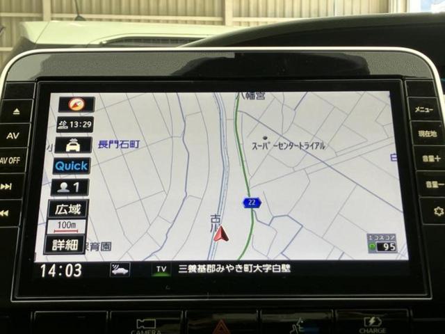 セレナ eパワーハイウェイスターV 保証書/純正 9インチ SDナビ/フリップダウンモニター/インテリジェントルームミラー/エマージェンシーブレーキ/両側電動スライドドア/アラウンドビューモニター/車線逸脱防止支援システム 全周囲カメラ(10枚目)