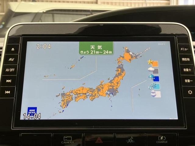 セレナ eパワーハイウェイスターV 保証書/純正 9インチ SDナビ/フリップダウンモニター/インテリジェントルームミラー/エマージェンシーブレーキ/両側電動スライドドア/アラウンドビューモニター/車線逸脱防止支援システム 全周囲カメラ(12枚目)