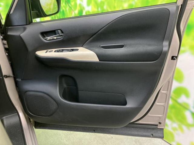 セレナ eパワーハイウェイスターV 保証書/純正 9インチ SDナビ/フリップダウンモニター/インテリジェントルームミラー/エマージェンシーブレーキ/両側電動スライドドア/アラウンドビューモニター/車線逸脱防止支援システム 全周囲カメラ(21枚目)